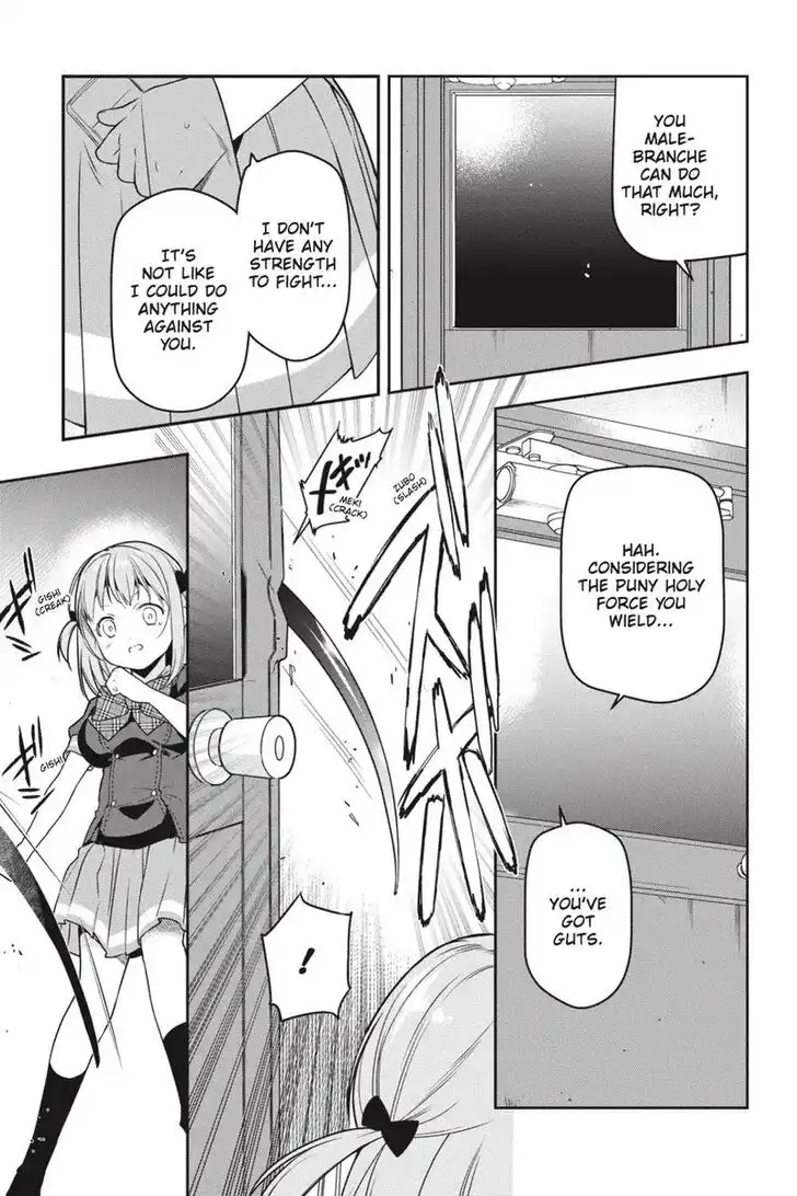 Hataraku Maousama! Chapter 74 4